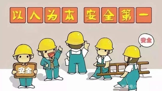 化(huà)工安全管理(lǐ)與事故應急管理(lǐ)舉措